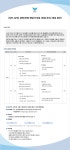 에스피씨지에프에스 채용 : [SPC GFS] 전북/경북 경력 및 인턴영양사 채용 군산, 경산 - 인크루트 채용정보 (주)에스피씨지에프에스,[SPC GFS]... 