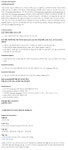 보쉬렉스로스코리아 채용 : [보쉬렉스로스코리아]서비스 엔지니어 정규직채용(신입/경력) - 인크루트 채용정보 (주)보쉬렉스로스코리아... 