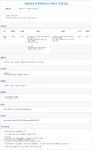 에이치디현대미포 주식회사 외업5관식당 | 에이치디현대미포 채용 : [현대미포조선] 현대미포조선 사무보조 기간제 채용 - 인크루트 채용정보 에이치디현대미포 주식회사,[현대미포조선]...