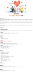 웅진씽크빅 채용 : [파주] 웅진단행본 기획편집자 채용 - 인크루트 채용정보 (주)웅진씽크빅,[파주] 웅진단행본 기획편집자 채용 : 인크루트 채용