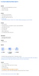 이스트게임즈 채용 : 모바일/온라인 게임 마케팅 (신입/경력) 채용... 채용정보 (주)이스트게임즈,모바일/온라인 게임 마케팅 (신입/경력)... 