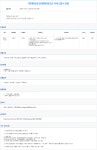 에이치디현대미포 주식회사 외업5관식당 | 에이치디현대미포 채용 : [현대미포조선]현대미포조선 사내 간호사 채용 - 인크루트 채용정보 에이치디현대미포 주식회사,[현대미포조선]...