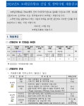 코레일유통 채용 : 2024년도 코레일유통(주) 신입 및 경력사원 채용공고 - 인크루트 채용정보 코레일유통(주),2024년도 코레일유통(주) 신입 및... 
