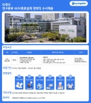 경신 채용 : (주)경신 W/H회로설계 경력직 수시채용 - 인크루트 채용정보 주식회사 경신,(주)경신 W/H회로설계 경력직 수시채용 : 인크루트 채용