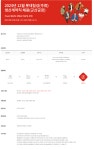 롯데칠성음료 주류BG 채용 : 2023년 12월 롯데칠성(주류) 생산계약직 채용(군산공장) - 인크루트 채용정보 롯데칠성음료(주) 주류BG,2023년 12월... 