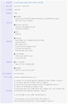 소노인터내셔널 채용 : [소노문 단양] 2024년 상반기 대규모 인재 채용 - 인크루트 채용정보 (주)소노인터내셔널,[소노문 단양] 2024년 상반기... 
