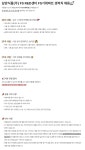 삼양식품 채용 : 삼양식품 - FS R&D센터 FS기획파트 채용 - 인크루트 채용정보 삼양식품 (주),삼양식품 - FS R&D센터 FS기획파트 채용... 