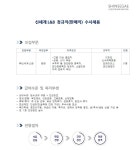 신세계엘앤비 채용 : (주)신세계L&B 정규직(판매직)수시채용 - 인크루트 채용정보 (주)신세계엘앤비,(주)신세계L&B 정규직(판매직)수시채용... 