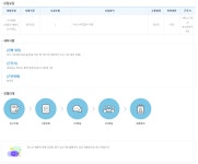 SDA토탈서비스 | 세스코 채용 : [SDA] 서비스디자인부산동부 사무관리직 채용 - 인크루트 채용정보 (주)세스코,[SDA] 서비스디자인부산동부 사무관리직 모집...
