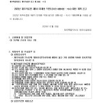 제주특별자치도 제주의료원 채용 : 2023년 제6차 미채용 직원(공기관... 채용정보 제주특별자치도 제주의료원,2023년 제6차 미채용 직원(공기관... 