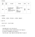 에스피엘 채용 : [SPL] 안전보건팀 신입/경력 채용 - 인크루트 채용정보 에스피엘 주식회사,[SPL] 안전보건팀 신입/경력 모집 : 인크루트 채용