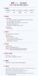 엘에스네트웍스 채용 : 24년 프로스펙스 신발기획팀 MD 경력사원 채용 - 인크루트 채용정보 (주)엘에스네트웍스,24년 프로스펙스 신발기획팀 MD... 