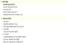 태광산업·대한화섬 채용 : [태광산업] 석유화학공장 생산관리 담당 경력직 채용 - 인크루트 채용정보 태광산업·대한화섬,[태광산업] 석유화학공장... 