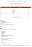 농심엔지니어링 채용 : 농심엔지니어링(주) 건설 현장안전관리 경력직(프로젝트계약직) 채용 - 인크루트 채용정보 농심엔지니어링(주)... 