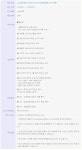 서비스직군[홀지원] 인재 채용 - 인크루트 채용정보 (주)소노인터내셔널,[소노벨 청송] 2024년 서비스직군[홀지원] 인재 채용 : 인크루트 채용