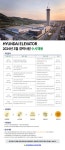 현대엘리베이터 채용 : [현대엘리베이터] 2024년 3월 수시채용 - 인크루트 채용정보 현대엘리베이터(주),[현대엘리베이터] 2024년 3월 수시채용... 