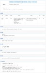 에이치디현대미포 주식회사 해양2관식당 | 에이치디현대미포 채용 : [현대미포조선]현대미포조선 조달(자재지원) 사무보조 기간제 채용 - 인크루트 채용정보 에이치디현대미포 주식회사...