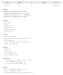 아워홈 채용 : 조리컨설팅(영업지원 조리사) 경력채용 - 인크루트 채용정보 (주)아워홈,조리컨설팅(영업지원 조리사) 경력채용 : 인크루트 채용