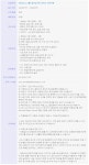 소노인터내셔널 채용 : [대명소노그룹] 멤버쉽기획 경력직 인재채용 - 인크루트 채용정보 (주)소노인터내셔널,[대명소노그룹] 멤버쉽기획 경력직... 