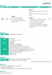 그린카 채용 : ITS파트 매니저(BackOffice개발자) 채용 - 인크루트 채용정보 (주)그린카,ITS파트 매니저(BackOffice개발자) : 인크루트 채용