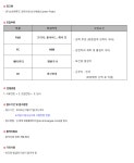 신세계푸드 채용 : (주)신세계푸드 경력사원 상시채용(Career-Path) - 인크루트 채용정보 (주)신세계푸드,(주)신세계푸드 경력사원... 