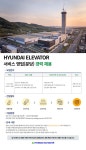 현대엘리베이터 채용 : [현대엘리베이터] 서비스영업(분당) 채용 - 인크루트 채용정보 현대엘리베이터(주),[현대엘리베이터] 서비스영업(분당)... 
