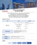 호텔에이치디씨 채용 : [호텔HDC] 안다즈 서울 강남 식음료부 채용 - 인크루트 채용정보 호텔에이치디씨 주식회사,[호텔HDC] 안다즈 서울 강남... 
