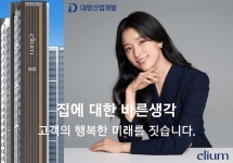 대방산업개발 채용 : 대방산업개발 상시채용 - 인크루트 채용정보 대방산업개발주식회사,대방산업개발 상시채용 : 인크루트 채용