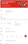 롯데글로벌로지스 채용 : 2024년 4월 롯데글로벌로지스 경력사원 채용... 롯데글로벌로지스(주),2024년 4월 롯데글로벌로지스 경력사원 채용... 
