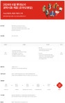 롯데상사 채용 : 2024년 4월 롯데상사 경력사원 채용 (온라인영업) - 인크루트 채용정보 롯데상사(주),2024년 4월 롯데상사 경력사원 채용... 
