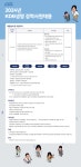 케이디비생명보험 채용 : [KDB생명] 2분기 리스크관리 경력직 특별채용... 채용정보 케이디비생명보험(주),[KDB생명] 2분기 리스크관리 경력직...