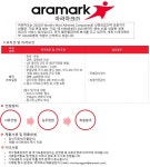 아라마크 채용 : [아라마크] 대전 대덕구 신일동 조리실장 채용 - 인크루트 채용정보 아라마크 주식회사,[아라마크] 대전 대덕구 신일동 조리실장... 