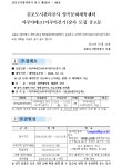 김포도시관리공사 채용 : 김포도시관리공사 양곡문화체육센터 아쿠아테크(아쿠아걷기)강사 채용 공고문 - 인크루트 채용정보 김포도시관리공사... 