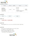 영진약품 채용 : 2024년 영진약품 수시채용 - 인크루트 채용정보 영진약품(주),2024년 영진약품 수시채용 : 인크루트 채용