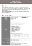 (주)코람코자산신탁(시흥복합물류센터) | 코람코자산신탁 채용 : [코람코자산신탁] 감사팀 경력직 채용 - 인크루트 채용정보 (주)코람코자산신탁,[코람코자산신탁] 감사팀 경력직 채용...