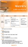 매일방송 채용 : 매일경제TV 웹 개발자 채용 - 인크루트 채용정보 (주)매일방송,매일경제TV 웹 개발자 모집 : 인크루트 채용