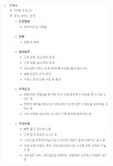 비바이노베이션 채용 : 운영 서비스 운영 채용 - 인크루트 채용정보 (주)비바이노베이션,운영 서비스 운영 : 인크루트 채용