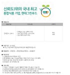 현대그린푸드 채용 : [화성,광명] 단체급식 경력조리사 채용 - 인크루트 채용정보 (주)현대그린푸드,[화성,광명] 단체급식 경력조리사 모집... 
