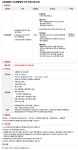 롯데렌탈 채용 : 24년 8월 정규직(경력) - 오토렌탈영업(서울 용산) 채용 - 인크루트 채용정보 롯데렌탈(주),24년 8월 정규직(경력) - 오토렌탈영업... 
