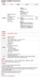 롯데렌탈 채용 : 24년 8월 정규직(경력) - 오토렌탈영업(강남지점/구로지점) 채용 - 인크루트 채용정보 롯데렌탈(주),24년 8월 정규직(경력)... 