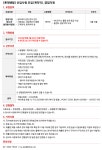 롯데렌탈 채용 : 24년 9월 계약직(신입)-영업지원(중고차플랫폼사업팀) 채용 - 인크루트 채용정보 롯데렌탈(주),24년 9월 계약직(신입)-영업지원... 