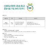 현대그린푸드 채용 : [광명]단체급식 홀담당(서빙 및 홀관리) 채용 - 인크루트 채용정보 (주)현대그린푸드,[광명]단체급식 홀담당(서빙 및 홀관리)... 