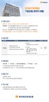 현대해상화재보험 채용 : 2024년 현대해상 기업보험 경력직 채용 - 인크루트 채용정보 현대해상화재보험 (주),2024년 현대해상 기업보험 경력직... 