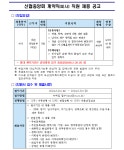 청소년단체협동조합청협 | 신용협동조합중앙회 채용 : 2024년 신협중앙회 계약직(비서) 채용 공고 - 인크루트 채용정보 신용협동조합중앙회,2024년 신협중앙회 계약직...