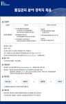 현대건설 채용 : 품질관리 분야 경력직 채용 - 인크루트 채용정보 현대건설 (주),품질관리 분야 경력직 채용 : 인크루트 채용