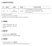 선진엔지니어링종합건축사사무소 채용 : [신입] 상하수도부 입찰업무 담당자 채용 - 인크루트 채용정보 (주)선진엔지니어링종합건축사사무소... 