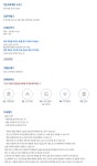 엔씨소프트 채용 : [계약직] 엔씨소프트 부속의원 간호사 채용 - 인크루트 채용정보 (주)엔씨소프트,[계약직] 엔씨소프트 부속의원 간호사 모집... 