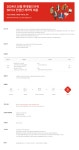 롯데물산 채용 : 2024년 10월 롯데월드타워 SKY31 컨벤션 계약직 채용 - 인크루트 채용정보 롯데물산(주),2024년 10월 롯데월드타워 SKY31... 