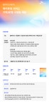(주)후니드 에스케이하이스텍 분당점 | 에스케이하이스텍 채용 : 복리후생 서비스 기획/운영 구성원 채용 - 인크루트 채용정보 에스케이하이스텍(주),복리후생 서비스 기획/운영 구성원...