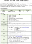 사회복지법인밀알복지재단 채용 : [부산지부] 프리랜서 채용공고(긴급) - 인크루트 채용정보 사회복지법인밀알복지재단,[부산지부] 프리랜서... 